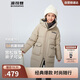 波司登25年冬季羽絨服鴨絨男女兒童5A抗菌中長(zhǎng)款加厚防寒連帽外套