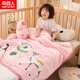 南極人（Nanjiren）A類(lèi)新生嬰兒童毛毯被子禮盒雙層冬季加厚幼兒園午睡蓋毯子鋪床墊 北歐家族-粉色 100*120cm兒童毯【親膚保暖