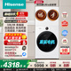 海信（Hisense）三筒洗衣機 棉花糖ultra全家筒 3洗2烘 活水洗健康 三桶自組合懶人0手洗WF100E6Q-1+WV20W國家補貼 咨詢(xún)客服領(lǐng)大額優(yōu)惠