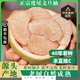 山姆品質(zhì)仙游度尾文旦柚清甜多汁控血糖孕婦當季新鮮水果紅心柚子 20斤網(wǎng)袋裝大果 百年傳承-老樹(shù)果順豐上門(mén)