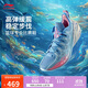 李寧巴特勒丨BUCKETS 海洋聚核芯籃球鞋男鞋輕量比賽運動(dòng)鞋ABAV051