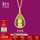 周生生黃金吊墜 藥師佛足金吊墜不含素鏈93562P計價(jià) 2.95克