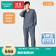 全棉時(shí)代25冬新品睡衣【軟糯雙面絨蓬松吸濕發(fā)熱抗靜電】男女士家居服套裝