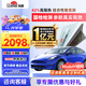 龍膜 汽車(chē)貼膜ModelY/3智界R7大眾ID適用新能源陶瓷膜隔熱膜防曬膜太陽(yáng)膜防爆汽車(chē)玻璃膜車(chē)膜包施工