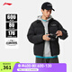李寧蓄熱升溫短羽絨服男冬季時(shí)尚80%鴨絨復古撞色立領(lǐng)運動(dòng)外套 黑色-1 L