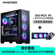 追風(fēng)者（PHANTEKS）追風(fēng)G400A黑中塔ATX主板電腦玻璃側透水冷風(fēng)扇機箱(140積木扇*4/網(wǎng)孔面板/360水冷位/5090) G400A+360M25一體式水冷（套裝）
