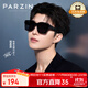 帕森（PARZIN）【可套近視眼鏡 】偏光太陽(yáng)鏡 范丞丞款近視套鏡駕駛墨鏡PZ12116