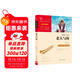 老人與海（中小學(xué)課外閱讀 無(wú)障礙閱讀）智慧熊圖書(shū) 