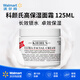 科顏氏（Kiehl's） 高保濕面霜125ml 長效鎖水 卓效保濕【沃爾瑪】 125ml