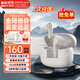 漫步者（EDIFIER）FitBuds Pro真無線主動降噪藍牙耳機太空艙入耳式低延遲輕奢學(xué)生音樂游戲運動禮物適配于蘋果華為 【皮革紋理設(shè)計】晨曦白+收納袋
