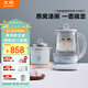 北鼎（Buydeem）養生壺電水壺煮茶器煮茶壺燒水壺中藥壺黑茶煮燉玻璃花茶壺 K159T 嬰兒藍+玻璃燉盅