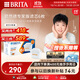 碧然德（BRITA）家用凈水壺 濾水壺濾芯 MAXTRA+LE 去水垢專(zhuān)家濾芯 6枚裝