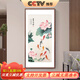 良木新中式荷花九魚(yú)圖入戶(hù)玄關(guān)裝飾畫(huà)豎版正對門(mén)走廊過(guò)道掛畫(huà)壁畫(huà) A-蓮年有余-雅致柚木框 60*120CM-高清微噴SA1