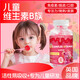 Anybird兒童維生素b族軟糖復合維生素b1b2b3b5b6b12葉酸膽堿多種天然VB片 AnybirdVB軟糖【1瓶】