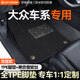 RATHBONE汽車(chē)腳墊tpe適用大眾邁騰帕薩特CC高爾夫途岳ID4ID3速騰攬境途昂  全車(chē)雙層款TPE腳墊+黑色雪妮絲 大眾邁騰2007-2011年