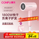 康夫電吹風(fēng)機家用 水潤負離子護發(fā)大功率冷熱風(fēng)專(zhuān)業(yè)可折疊吹風(fēng)筒電風(fēng)吹 粉色【負離子款 可折疊】