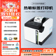 佳博（Gprinter）ZH308I/GP8300TC替代款熱敏標簽打印機條碼不干膠貼紙打標機前臺小票據(jù)打印機 內(nèi)置切刀 自動切紙 電腦版【僅限電腦USB連接】