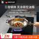 WMF福騰寶無(wú)涂層不銹鋼炒鍋304不銹鋼平底電磁爐明火通用金剛30cm