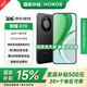 榮耀X70 國家補貼 新品5G手機 手機榮耀 MC31A 幻夜黑 8GB+128GB 官方標配