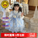 G.DUCKKIDS小黃鴨洛麗塔公主裙女童生日禮服春秋款玉桂狗兒童蓬蓬裙秋裝裙子 藍色單裙子加拖尾 100 尺碼2~3歲【 90-100cm】