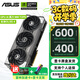 華碩（ASUS）RTX 5070 4070SUPER 12G顯卡 天選/巨齒鯊/電競特工TUF/猛禽 臺式電腦游戲電競獨立顯卡 TUF RTX5070 O12G-GAMING
