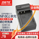 蒂森特（dste）適用于索尼DSC-H10 H20 H50 W30 W40 W55 T20 W70 T100 W80 W90 W100相機電池NP-BG1/FG1充電器