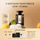 L'Artisan Parfumeur阿蒂仙之香【唯一官方】黑莓繆斯香水50ml/100m節日生日禮物送女友香水女 黑莓繆斯淡香水 100ml