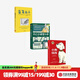 包郵 小狗錢(qián)錢(qián)+奇妙的盤(pán)算社團+藍籌孩子（套裝3冊）博多舍費爾 等著(zhù) 中信出版社圖書(shū)