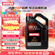 摩特（MOTUL）8100 Power 全合成機油0W-20 5L 汽車(chē)機油 API SP級 京東養車(chē) 