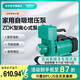 新界增壓泵WZB家用水井水塔抽水泵高揚程大流量自來(lái)水管道提升泵 1.5ZDK-20L1(非自動(dòng))