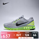 耐克（NIKE）2025年男子AIR MAX 2013運動(dòng)休閑鞋 HF3660-003 43