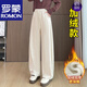 羅蒙（ROMON）高檔品牌糯米香蕉褲女秋季2025垂感彎刀褲冬季加絨直筒闊腿長(cháng)褲子 杏色長(cháng)-加絨 加厚 4XL