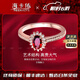 ?？ㄒ溃℉EEKAIYI）戒指女士紅色寶石戒指奢侈首飾七夕情人節(jié)生日禮物送老婆送女友 1克拉  鴿血紅寶石鉆石戒指-20.8分鉆石
