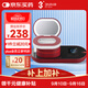 3N還原儀6.0隱形眼鏡清洗器美瞳自動(dòng)清洗器隱形眼鏡盒子清洗儀紅