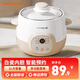 九陽(yáng)電燉鍋電燉盅隔水燉燕窩電燉盅迷你小容量家用嬰兒燉湯盅寶寶米糊煮粥輔食陶瓷迷你煲湯熬粥鍋 【白瓷內膽】 1L