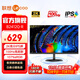 聯(lián)想 23.8英寸顯示器 2K高分 IPS屏 100Hz 微邊框 HDR 愛(ài)眼濾藍光不閃屏 家用娛樂(lè ) 電腦顯示屏幕 B2412Q-R
