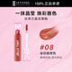 絲芙蘭晶凍唇釉08迷你曲奇色5.5ml 嘟嘟唇輕薄不沾杯唇蜜唇彩