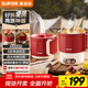 蘇泊爾（SUPOR）0.7升學(xué)生泡面杯便攜式燒水壺開水壺電水壺電熱水壺 折疊304不銹鋼旅行出差家用電子保溫SW-07J01A