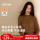 ubras虞書(shū)欣同款25年新蠶絲羊毛小高領(lǐng)肌底衣保暖女款打底秋冬內搭 小高領(lǐng)-焦糖慕斯色 虞書(shū)欣同款 L