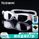拓勝（TOSWIM） 大框泳鏡男女防霧防水高清電鍍游泳眼鏡舒適大視野游泳裝備 冰霜海域【鍍膜款】