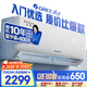 格力（GREE）大1匹天儀 新1級能效變頻 壁掛式臥室省電空調掛機KFR-26GW/(26504)FNhAa-B1 家電國家補貼