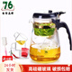 76茶業(yè)臺灣飄逸杯玻璃內膽泡茶壺加厚耐熱過(guò)濾茶水分離茶壺按壓式?jīng)_茶器 770毫升壺+配2杯再加2杯