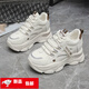 大東女士【熱銷(xiāo)爆款】2025春夏季新款單鞋爆款運動(dòng)鞋女老爹百搭學(xué)生休閑皮 米白色 37