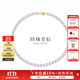 珍珠皇后優(yōu)雅K金 海水Akoya珍珠項(xiàng)鏈串珠強(qiáng)光全珠鏈現(xiàn)貨生日禮物 14K金/8-8.5mm/大氣尊貴