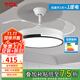 TCL 吊扇燈吸頂風(fēng)扇燈餐廳帶燈電風(fēng)扇家用客廳臥室燈扇一體電扇燈具 吊桿48寸全光譜-變頻-調光