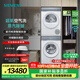西門(mén)子（SIEMENS）小幸熨奢享版iQ500超氧套裝 10公斤變頻滾筒彩屏觸控洗衣機蒸汽除皺 深層凈洗 熱泵烘干機 WG54K7D00W+WQ55K7U00W