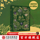 DK典藏博物館系列 DK遠古生物大發(fā)現 安蘇亞欽薩米圖蘭著(zhù) 【4歲+】 超人氣科普大V江氏小盜龍審校 值得珍藏的古生物大書(shū)  兒童科普 中信出版社圖書(shū)