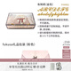 MARLMARL兒童女童滿(mǎn)月生日見(jiàn)面禮嬰兒禮盒口水巾圍兜紗tutu裙禮服 金色刺繡+fukusa粉 均碼