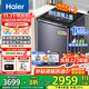 海爾（Haier）10公斤雙動(dòng)力波輪洗衣機直驅變頻全自動(dòng)洗衣機防纏繞懶人洗衣機家用出租一級能效省電 10kg精華洗+雙動(dòng)力+免清洗+紫外除菌+直驅電機