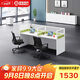 圣黎職員辦公桌組合屏隔斷風(fēng)員工桌電話(huà)銷(xiāo)售小卡座 一字兩人位-含椅